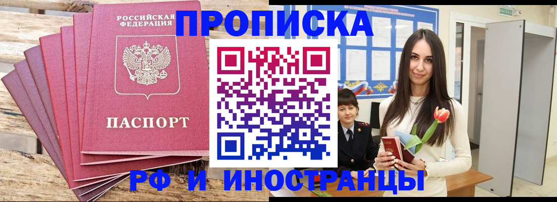 найти адрес прописки в Усмани